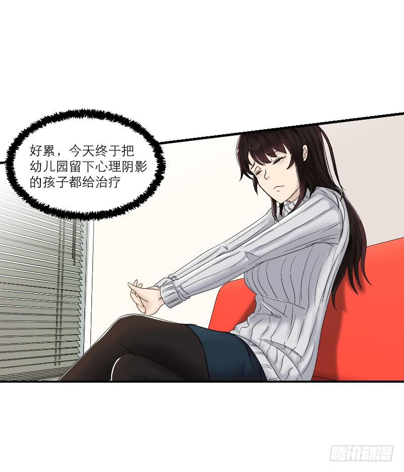 番外9(1/2)-第53话
