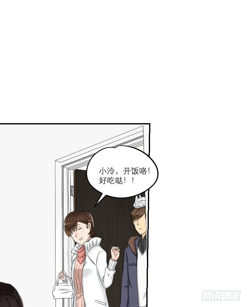 番外9(1/2)-第53话