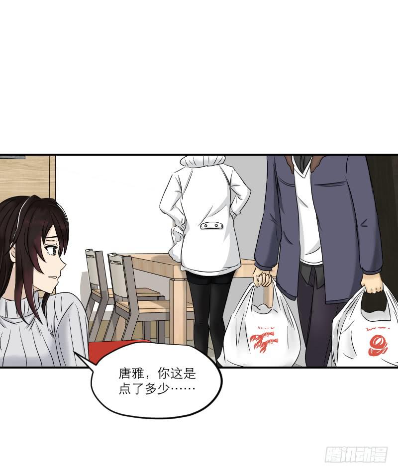 番外9(1/2)-第53话