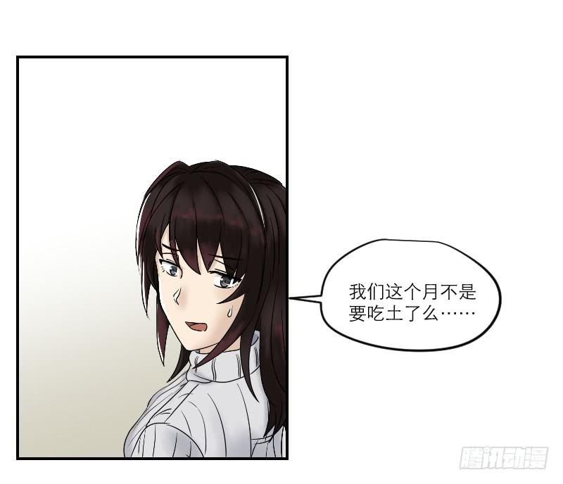 番外9(1/2)-第53话