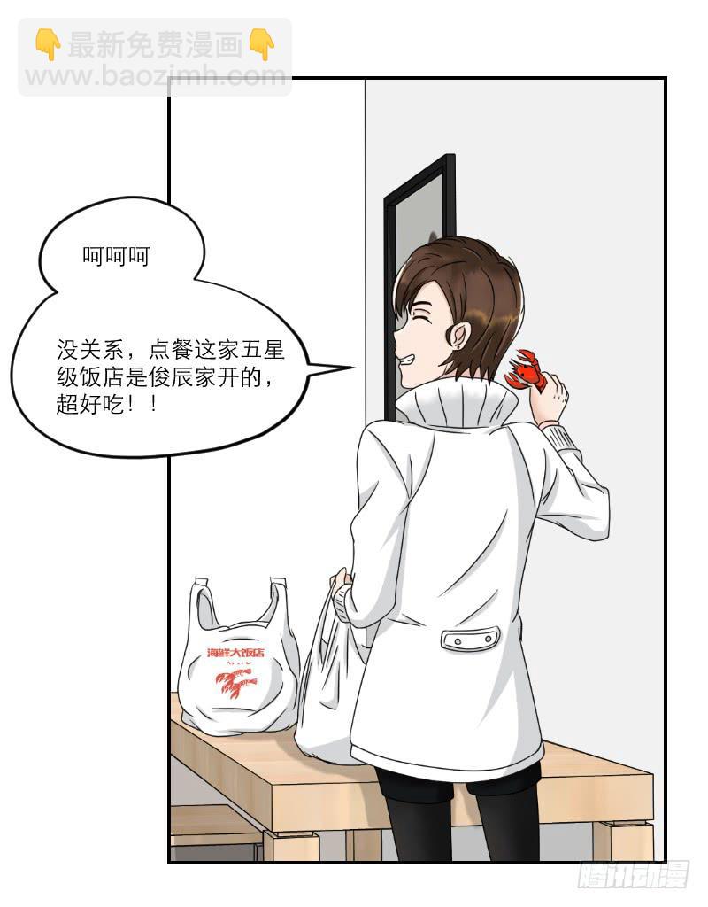 番外9(1/2)-第53话