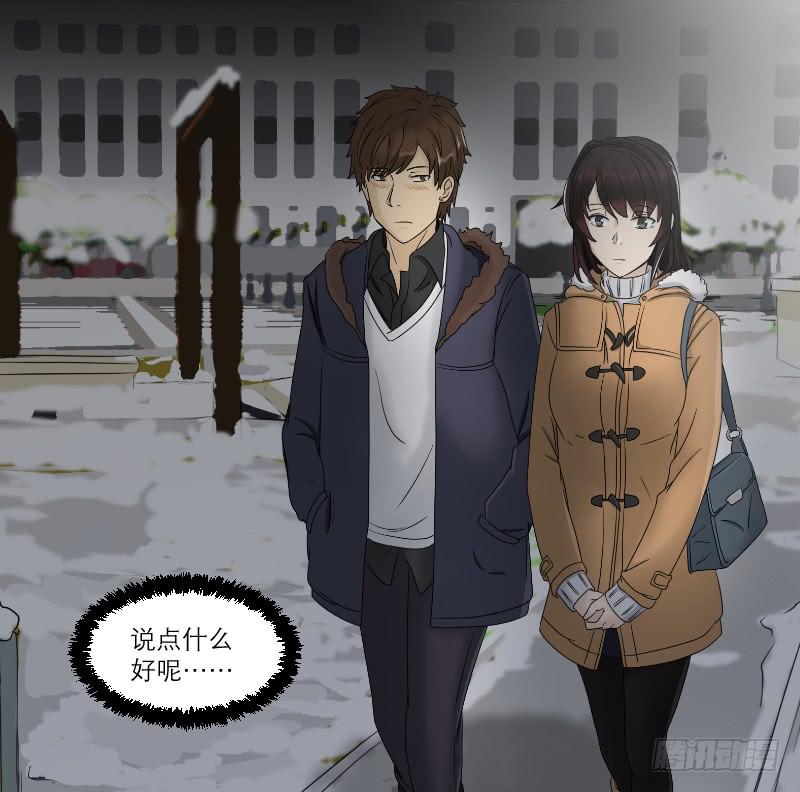 番外9(1/2)-第53话