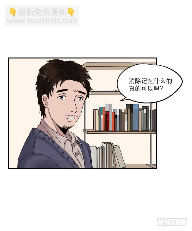 番外9(1/2)-第53话
