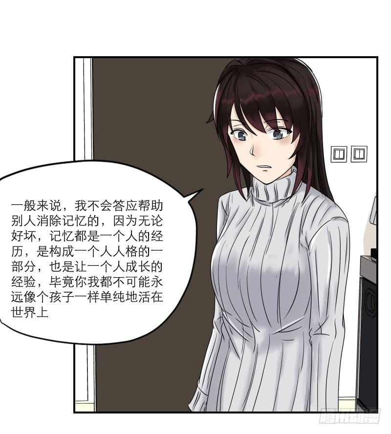 番外9(1/2)-第53话