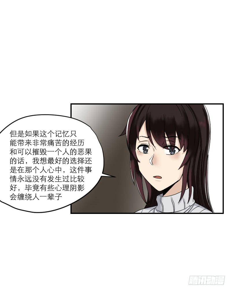 番外9(1/2)-第53话