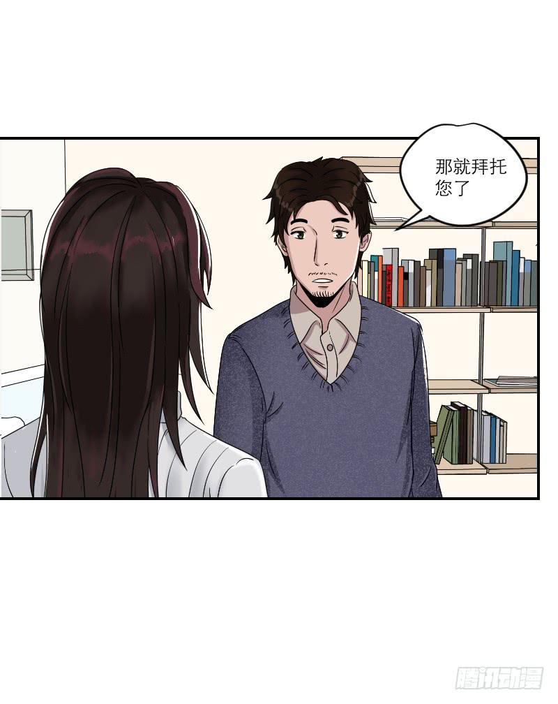 番外9(1/2)-第53话