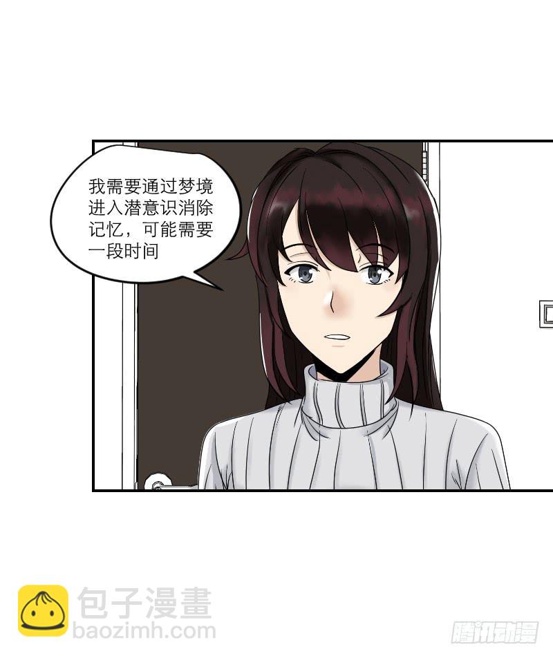 番外9(1/2)-第53话