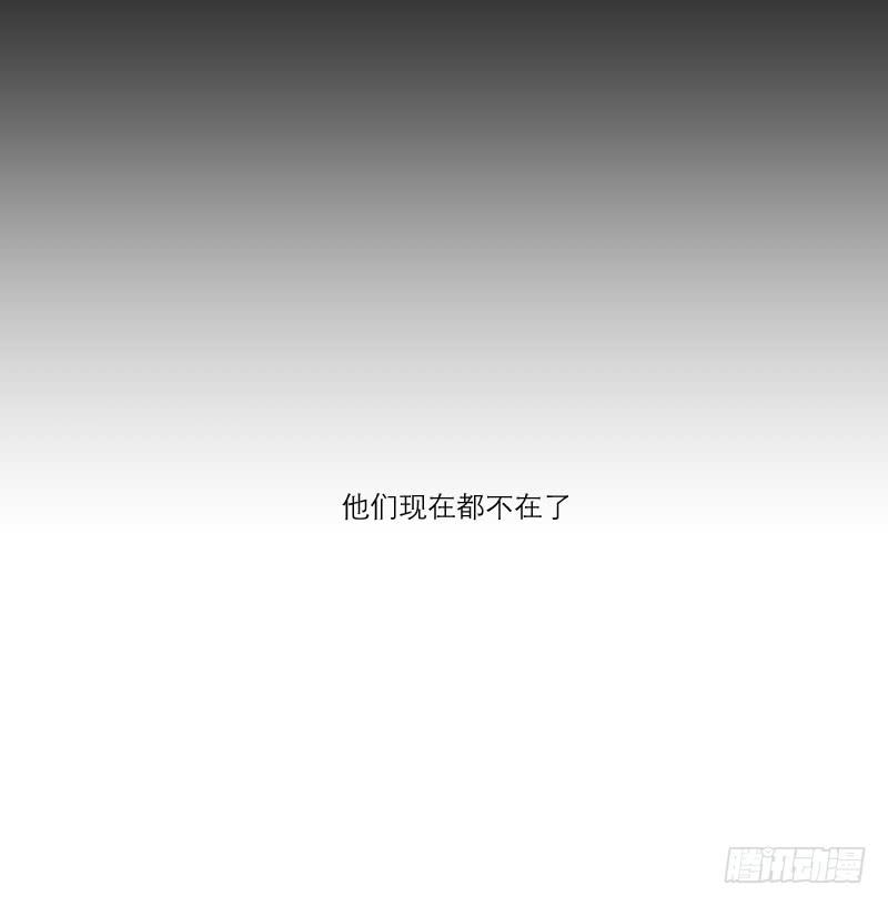 寒潮（2）(1/2)-第55话