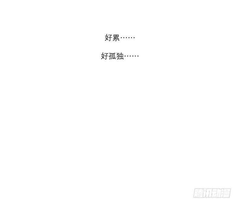 寒潮（2）(1/2)-第55话