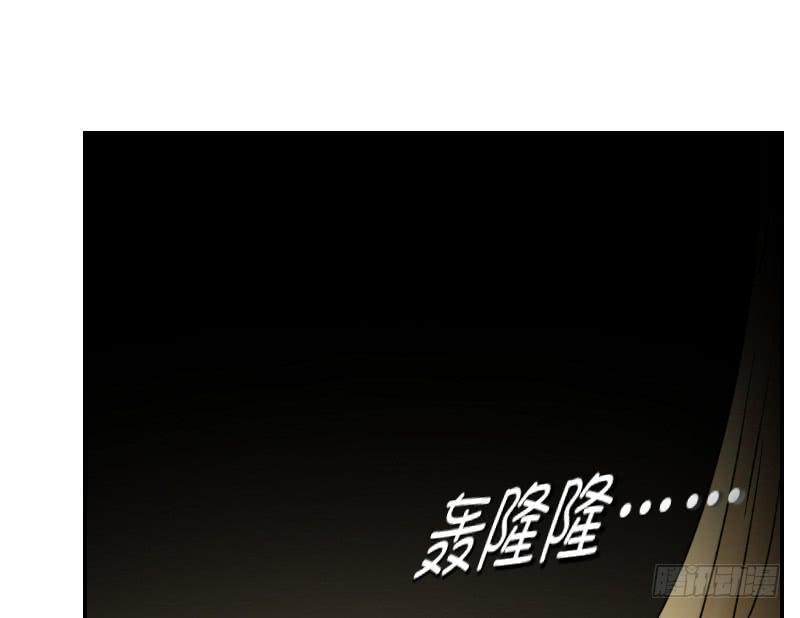 寒潮（2）(1/2)-第55话