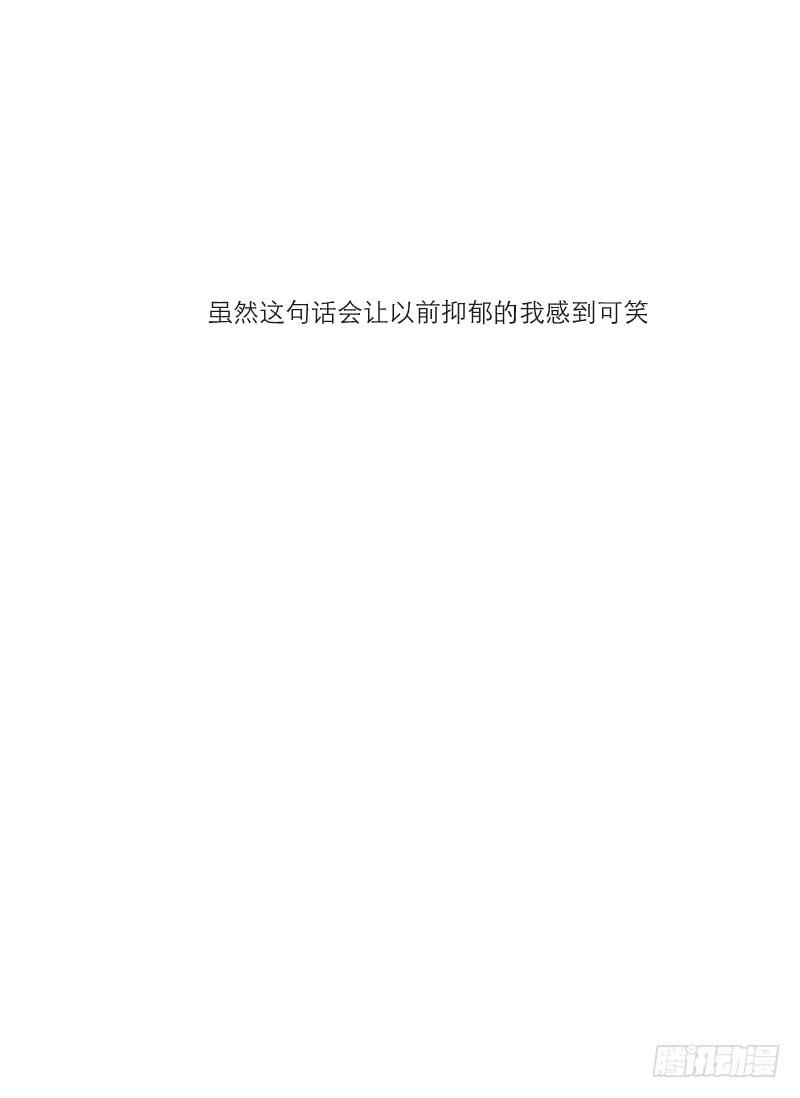 寒潮（2）(1/2)-第55话