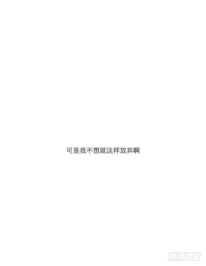 寒潮（2）(1/2)-第55话