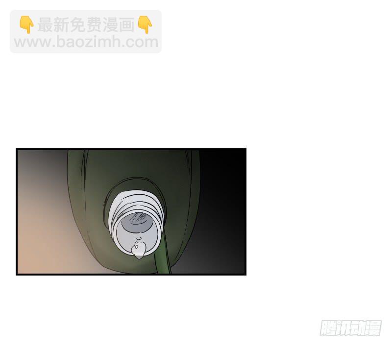 寒潮（2）(1/2)-第55话