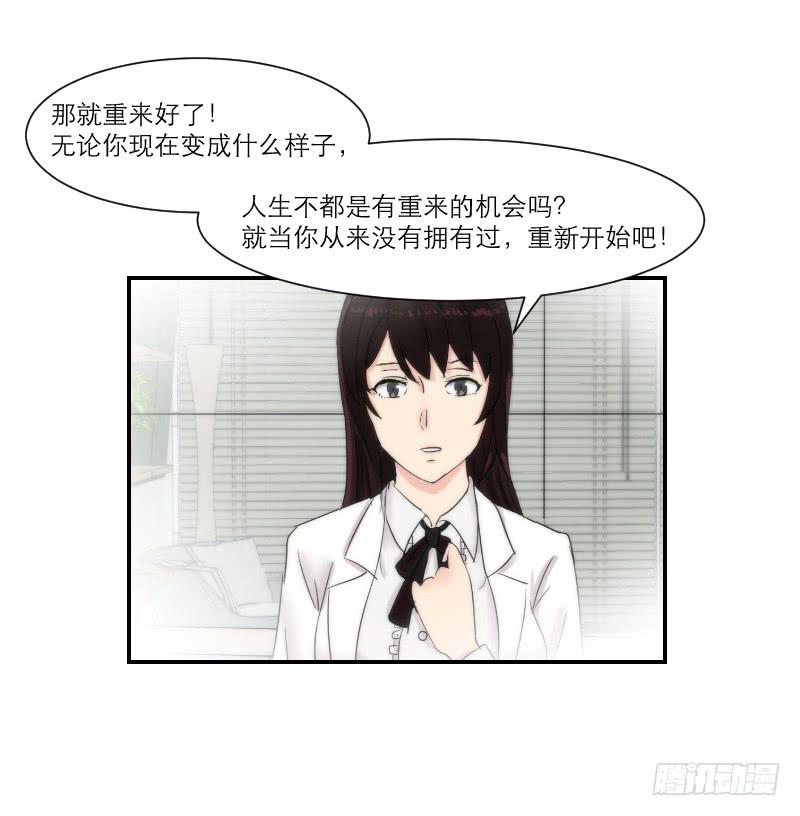 寒潮（2）(1/2)-第55话