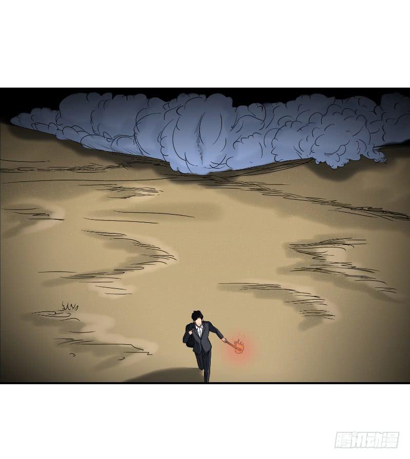 寒潮（2）(1/2)-第55话