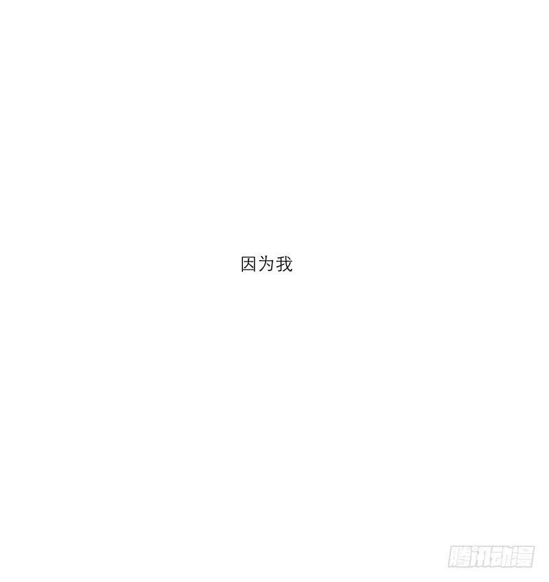 寒潮（2）(1/2)-第55话
