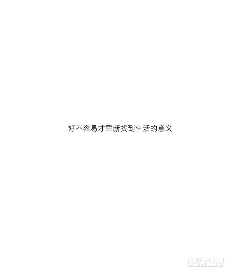 寒潮（2）(1/2)-第55话
