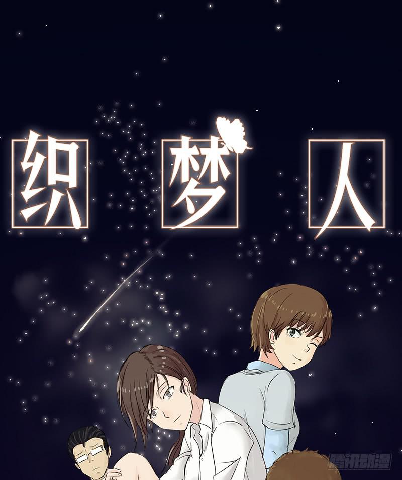 寒潮（4）(1/2)-第57话