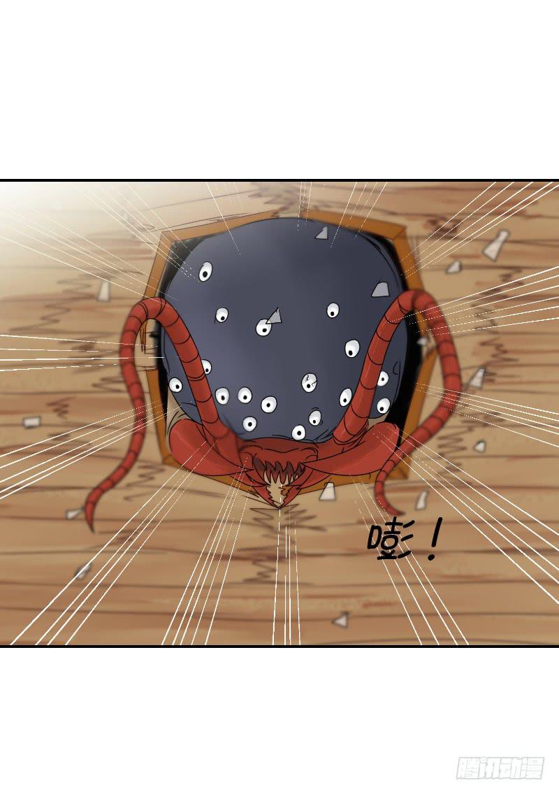 寒潮（4）(1/2)-第57话