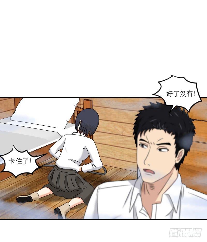 寒潮（4）(1/2)-第57话