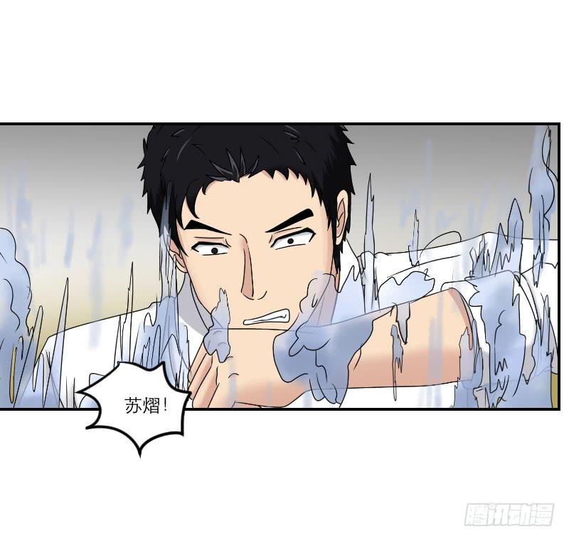 寒潮（4）(1/2)-第57话