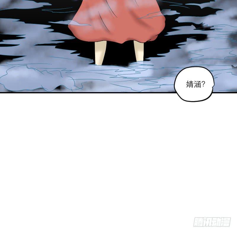寒潮（4）(1/2)-第57话