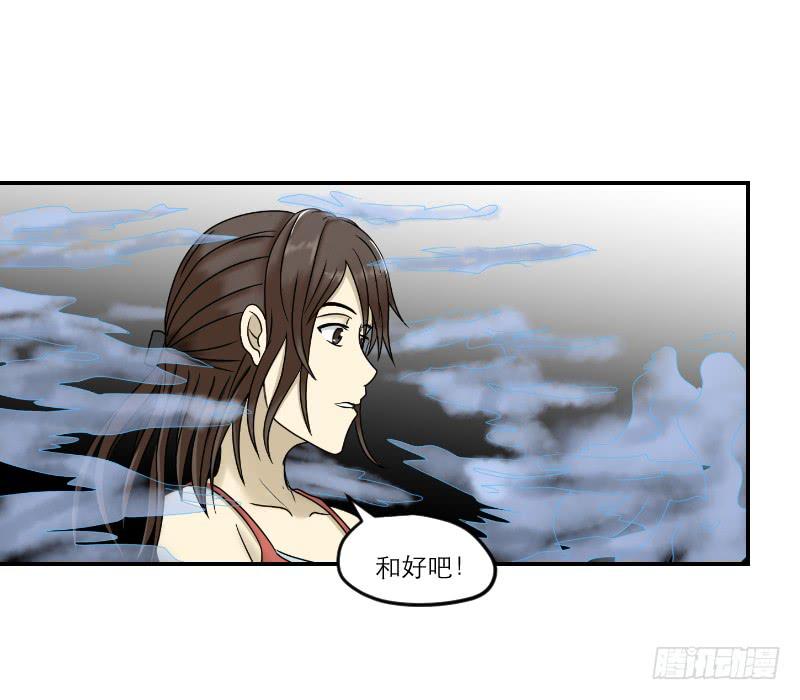 寒潮（4）(1/2)-第57话