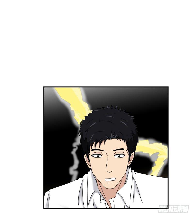 寒潮（4）(1/2)-第57话