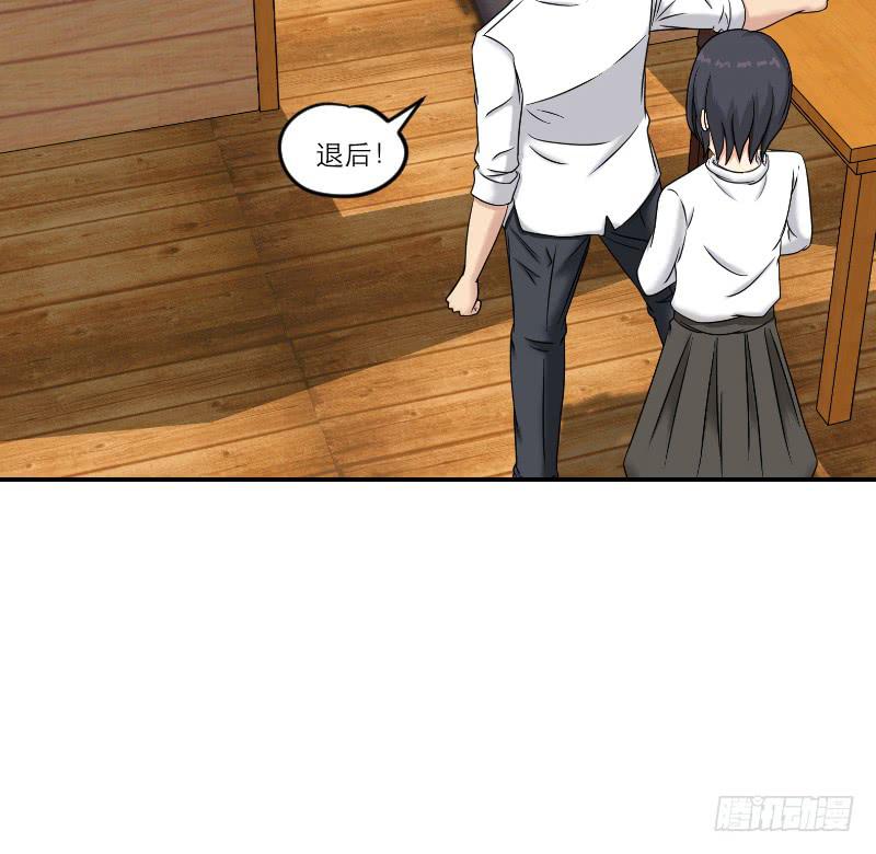 寒潮（4）(1/2)-第57话