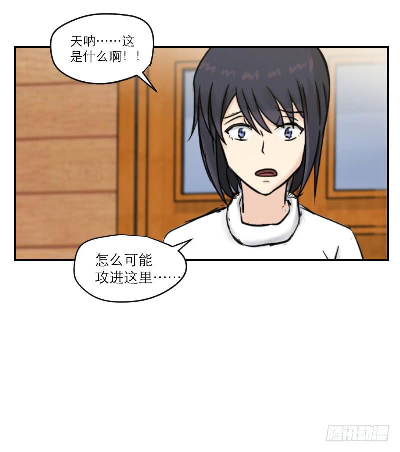 寒潮（4）(1/2)-第57话