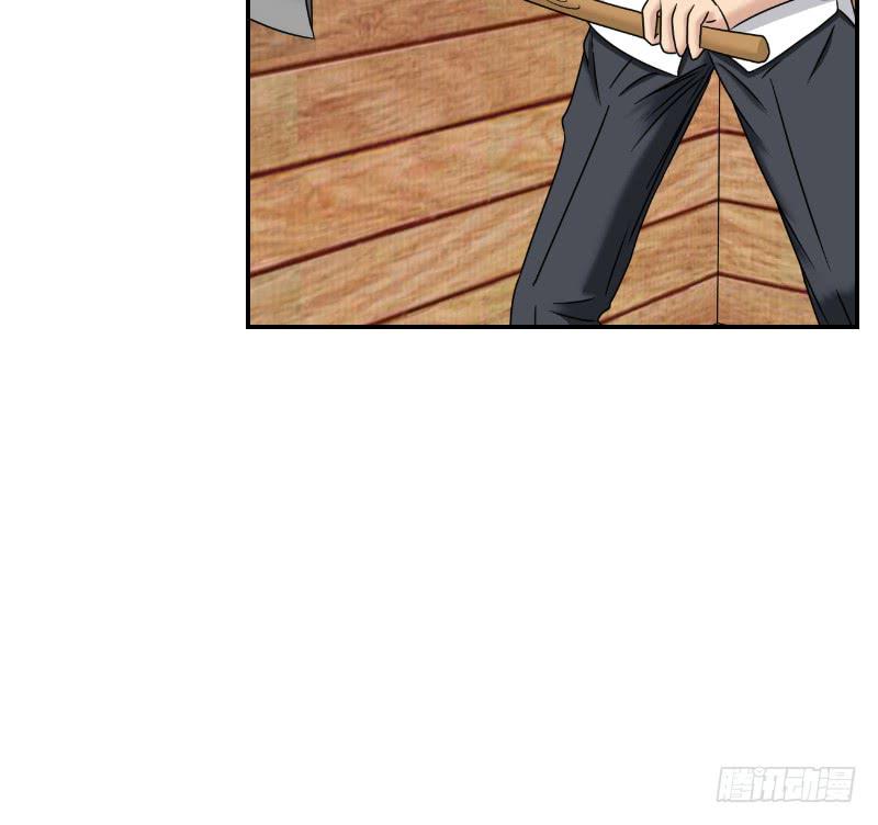 寒潮（4）(1/2)-第57话