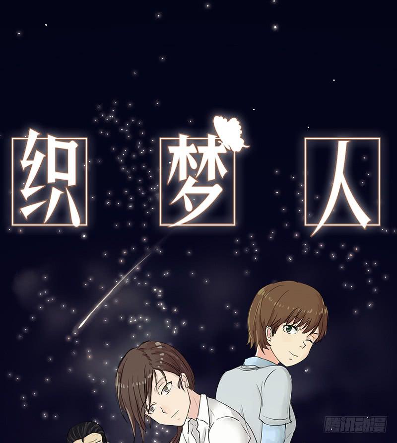 寒潮（6）(1/2)-第59话