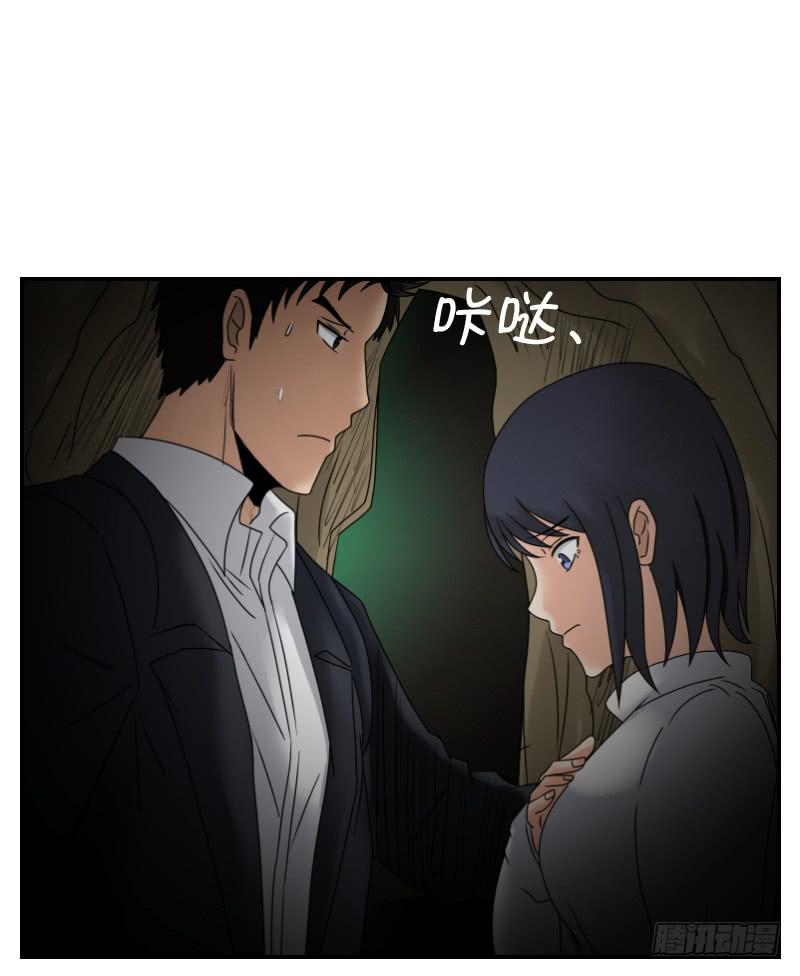 寒潮（6）(1/2)-第59话