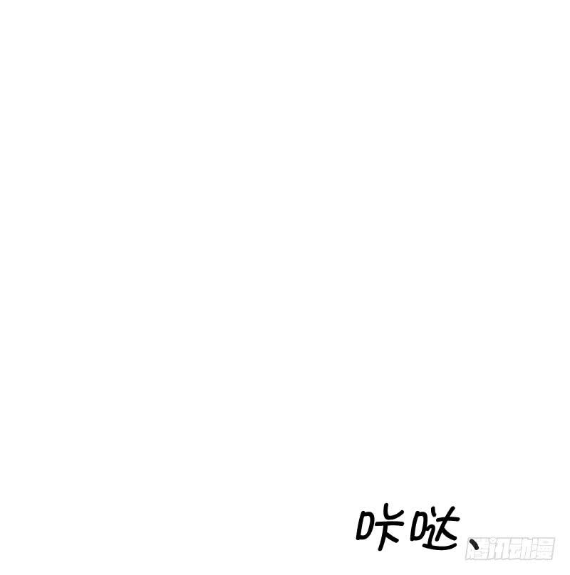 寒潮（6）(1/2)-第59话