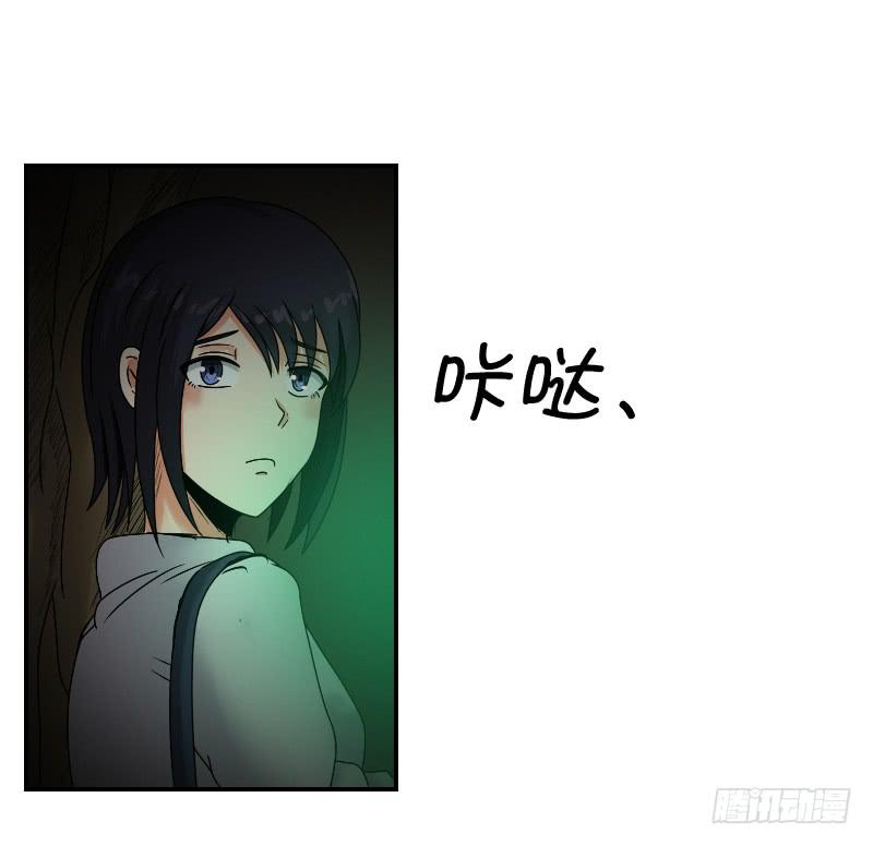 寒潮（6）(1/2)-第59话