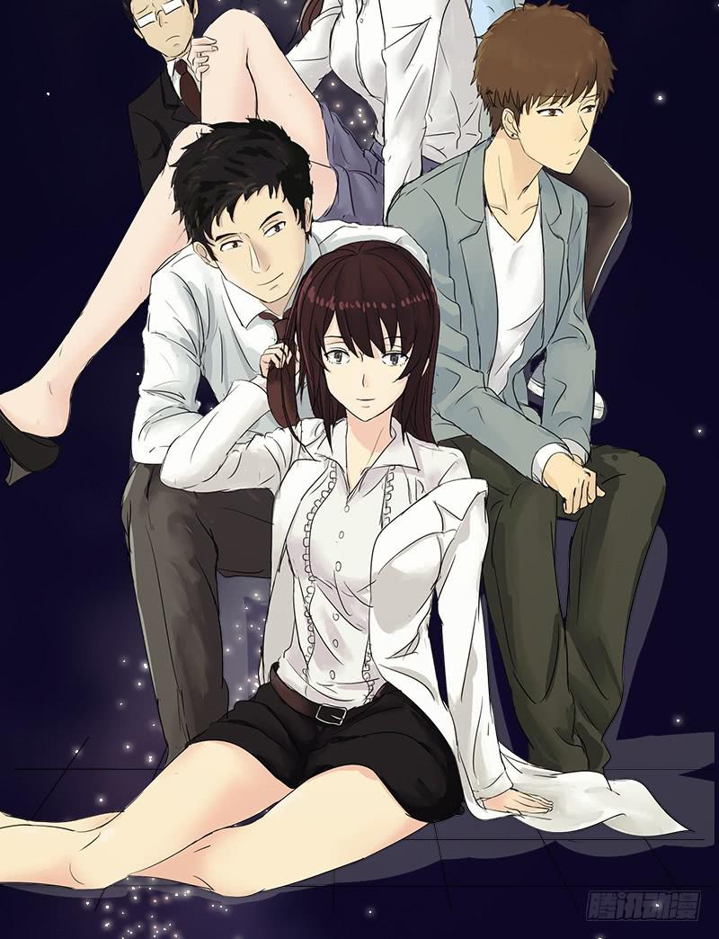 寒潮（6）(1/2)-第59话
