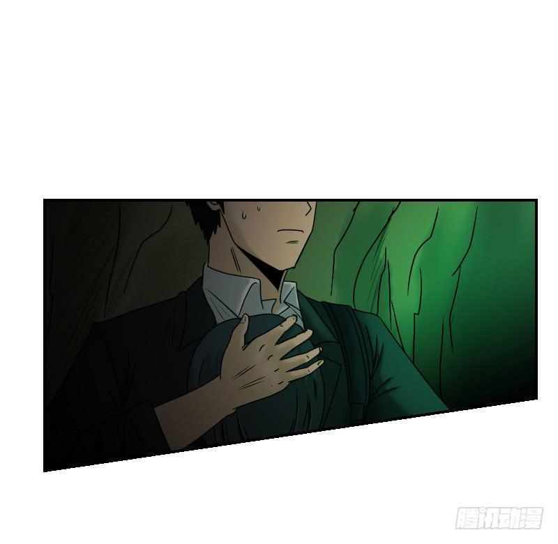 寒潮（6）(1/2)-第59话