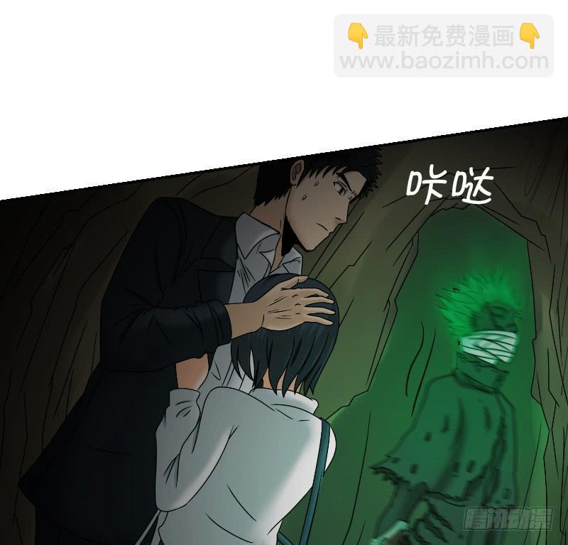 寒潮（6）(1/2)-第59话
