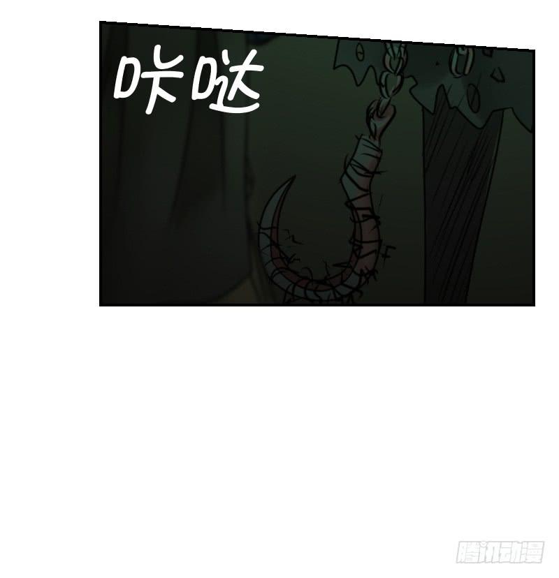 寒潮（6）(1/2)-第59话