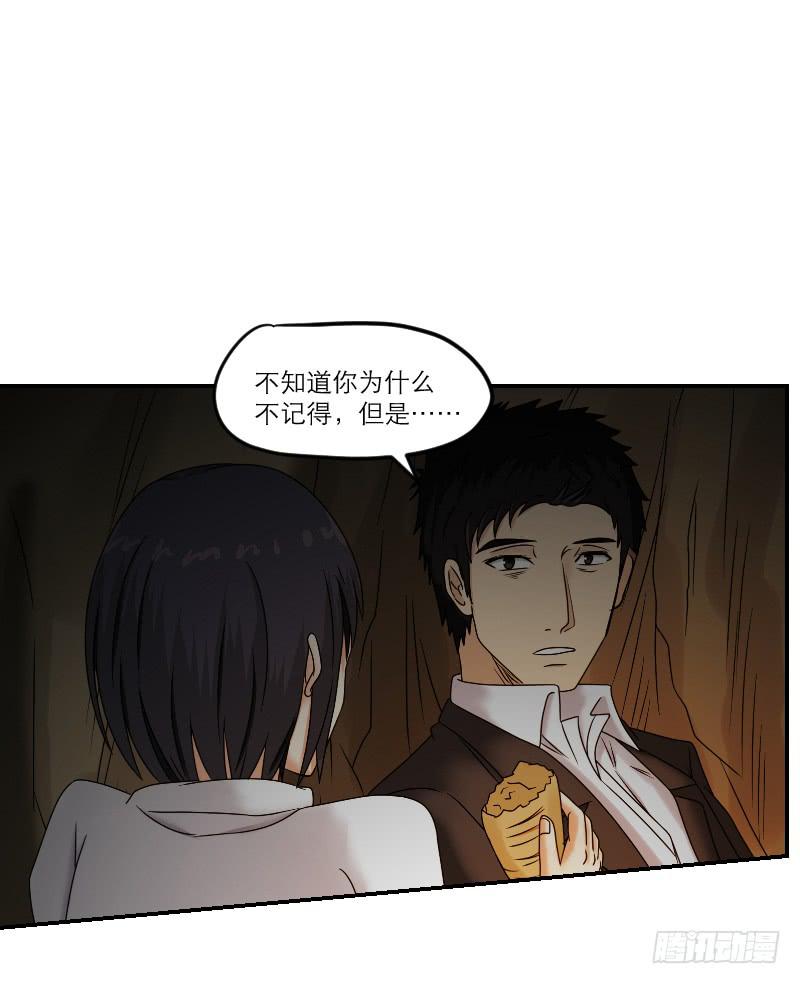 寒潮（6）(1/2)-第59话