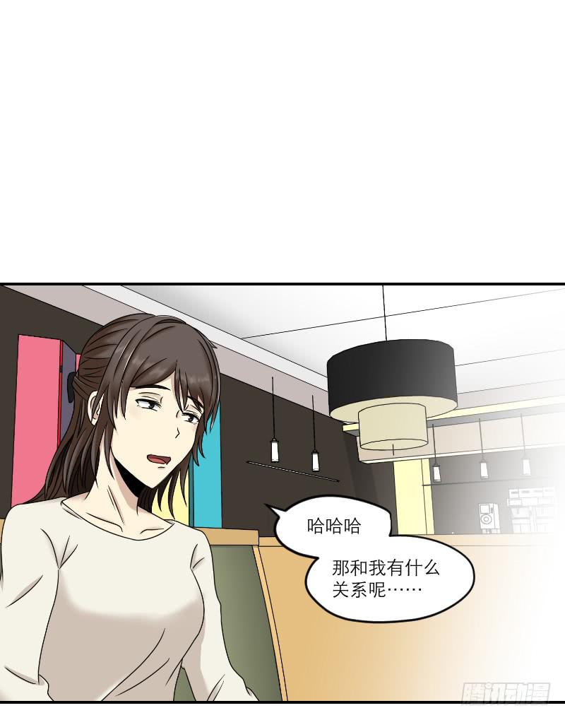 寒潮（6）(1/2)-第59话