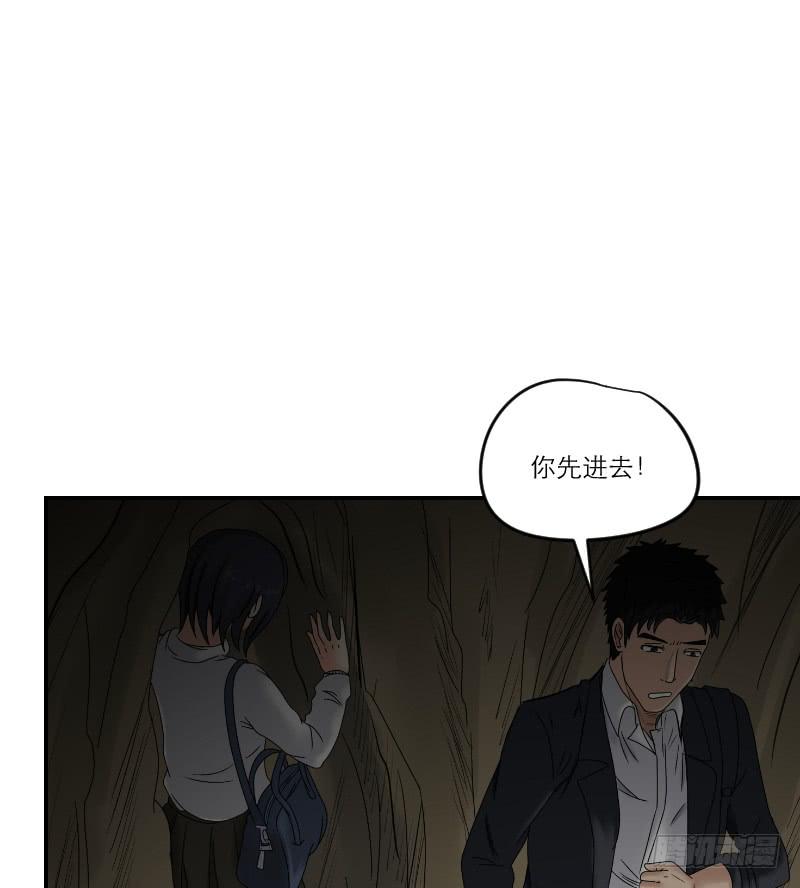 寒潮（6）(1/2)-第59话