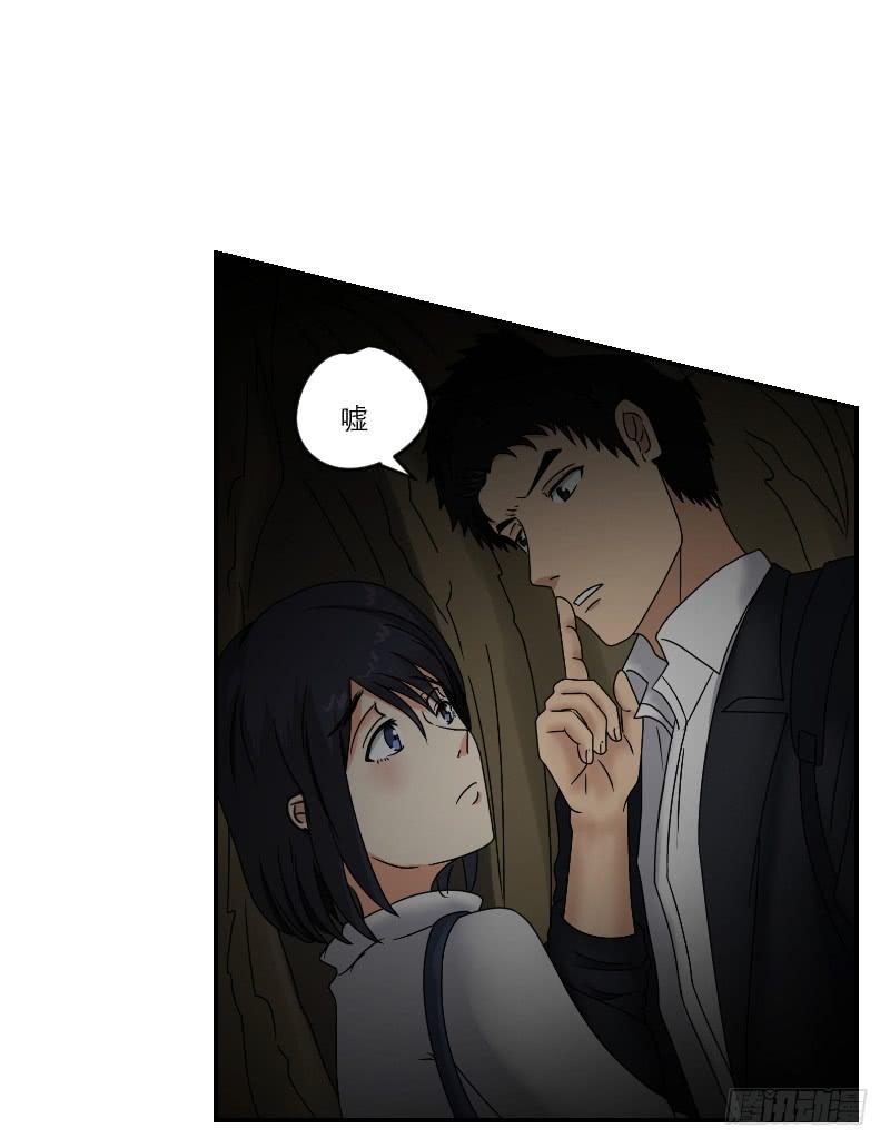 寒潮（6）(1/2)-第59话