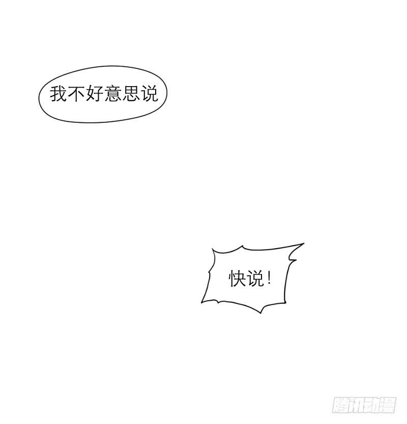 无家可归的男人（3）-第7话