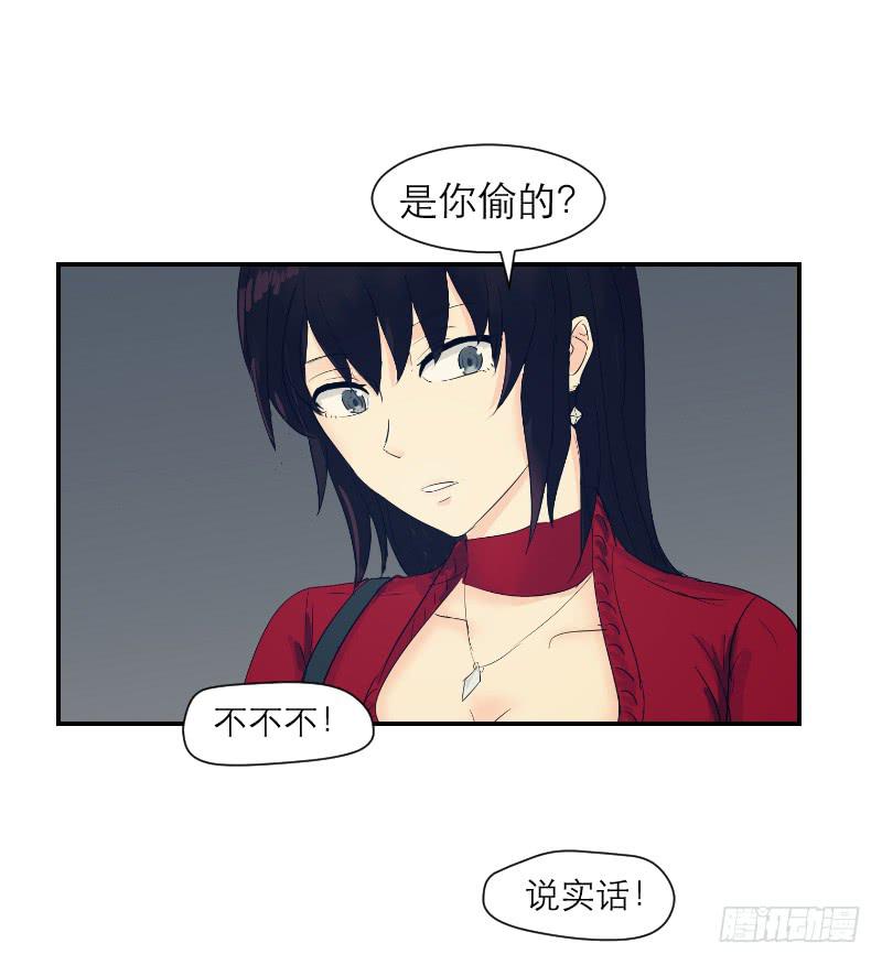 无家可归的男人（3）-第7话