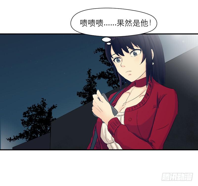 无家可归的男人（3）-第7话