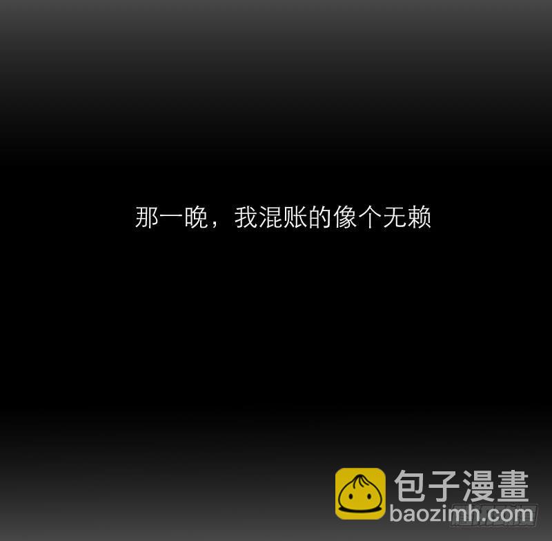 无家可归的男人（3）-第7话