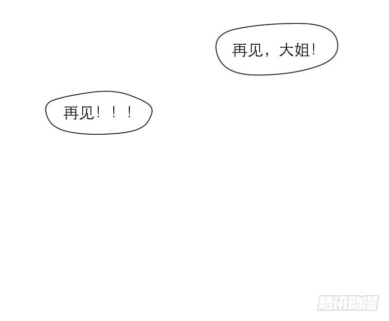 无家可归的男人（3）-第7话