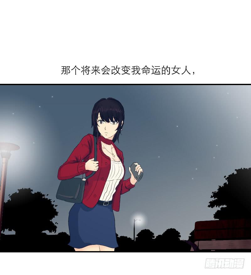 无家可归的男人（3）-第7话