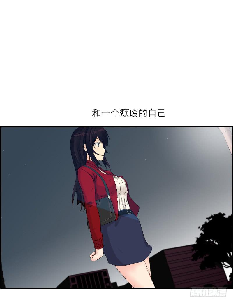 无家可归的男人（3）-第7话